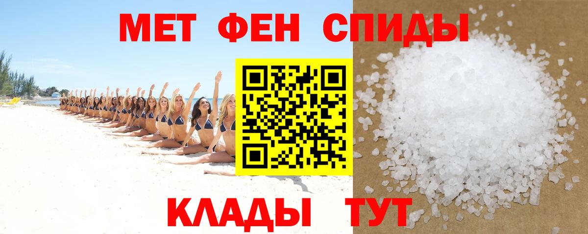 АМФ  Вход с VPN  Минусинск  omg зеркало  Amphetamine VHQ 