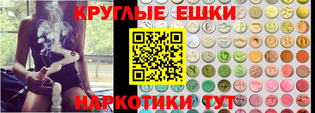 Ecstasy Philipp Plein Минусинск