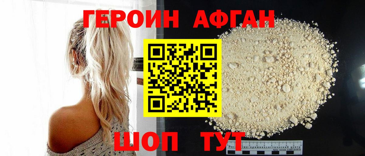 Минусинск  Вход с VPN  ГАШИШ  Бошки Шишки  COCAIN  Меф МЯУ МЯУ   ГАШИШ  MDMA 