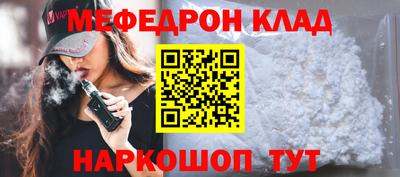 кокаин Бузулук