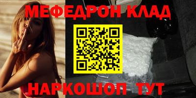 кокаин Бузулук