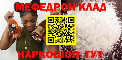COCAINE Бугуруслан