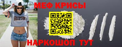 амфетамин Будённовск