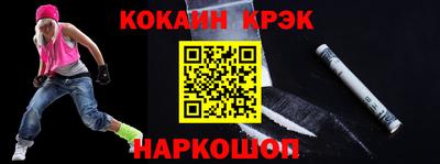 кокаин Бузулук