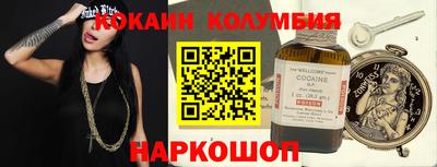 амфетамин Будённовск
