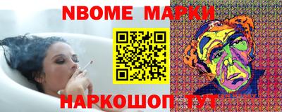 кокаин Бузулук