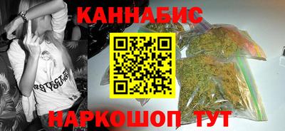 кокаин Бузулук