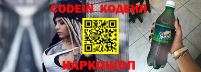 COCAINE Бугуруслан