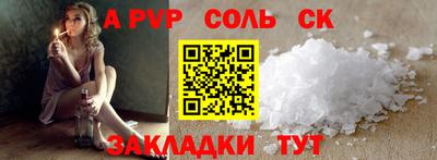 кокаин Бузулук