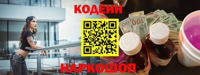 кокаин Бузулук
