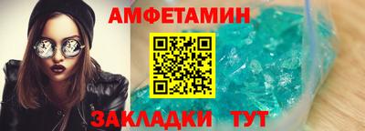 кокаин Бузулук