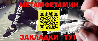 амфетамин Будённовск