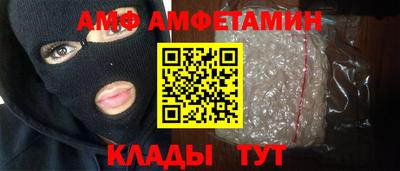 амфетамин Будённовск