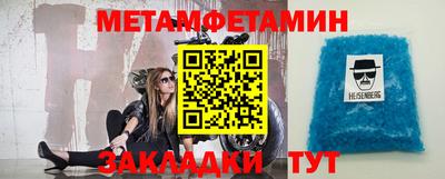 кокаин Бузулук