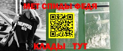 амфетамин Будённовск