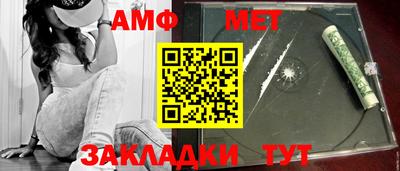 мефедрон Керчь