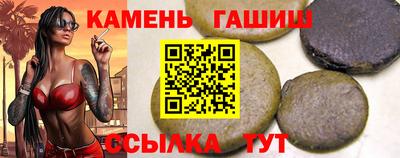 амфетамин Будённовск
