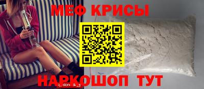 кокаин Бузулук