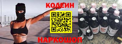 кокаин Бузулук
