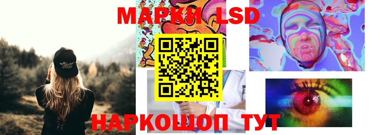 ЛСД экстази ecstasy  Вход с VPN  Минусинск  ЛСД экстази ecstasy 