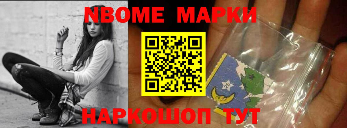 МЕФ Минусинск