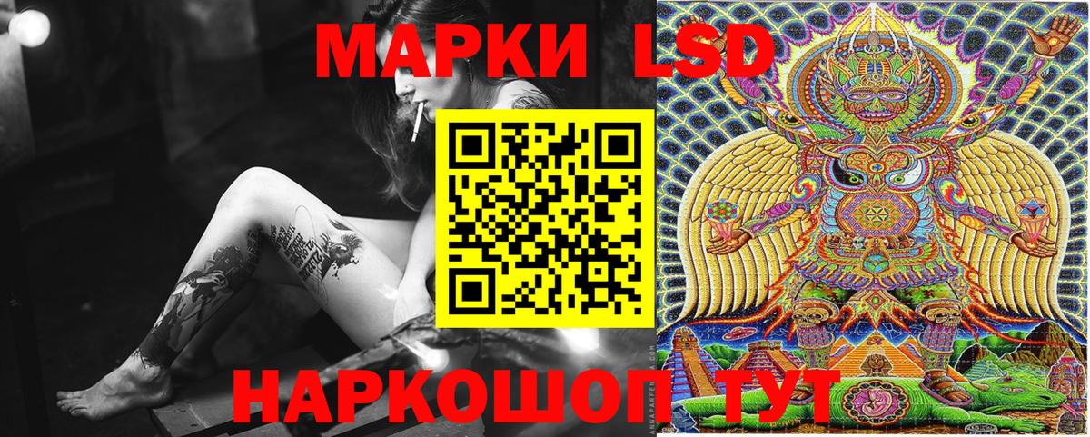 Марки 25I-NBOMe 1,5мг  Марки 25I-NBOMe 1,5мг  Вход с VPN  Марки NBOMe  Минусинск 