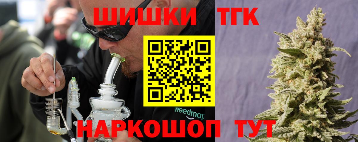 Конопля план Минусинск